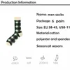 Herrensocken, 6 Paar, bunt, glückliche Männer, Punktemuster, Funky, Harajuku, Neuheit, Kleid, Designer, Marke, Skaten, Hip Hop, Geschenk, Straße