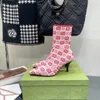 75 mm Jacquard dzianinowe buty kostki stolitowe buty rozciągające się Wydłużone kwadratowe palce palcowe buty botki luksusowe buty projektowe Fabryki Fabryki