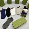 Designer socks for men and women socks pure cotton five pairs autumn breathable cottons fashion sports Hosiery four seasons new letter sock