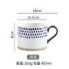 マグカップ400-500ml日本スタイルのレトロセラミックマグストアオートミール朝食ミルクカップホームコーヒークリエイティブ飲酒