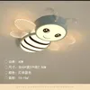 Ceiling Lights Children's Room Light Simple LED Cartoon Little Bee Bedroom Modern Kindergarten Decoration Fixtures