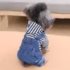 Abbigliamento per cani Pantaloni in denim a righe Tuta per cani di taglia piccola e media Primavera Estate Jeans alla moda Tuta intera con cappuccio Abbigliamento per animali York Poodle