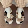 Slippers New Upgrade Cute Animal Slipper For Women Girls Fashion Kaii Fluffy Winter Warm Slippers Woman Cartoon Milk Cow House Slippers 110122H
