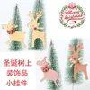 Christmas Decorations Unfinished Wooden Ornament Reindeer Hanging Embellishments Crafts For DIY Paint Holiday Decor