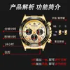 Daytonass Wristwatch AAA Luxury Chronograph Multifunction Watch Men Designer Watches Rubber Belt Man Waterproof Tiktok CNOD