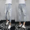 Men's Pants Summer Distressed Ripped Hole Jeans Men's Brand Light-colored Casual Cowboy Hiphop Guy All-match Teenagers Pencil Trousers