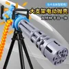 Gatling Soft Bullet Toy Guns Blaster Electric Manual 2 Modes Toy Submachine Gun with Tripod For Adults Boys CS Go