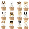 Festive Supplies Pet Dog Theme Party Decoration Cake Topper Dessert Insert Arrangement Puppy Club Po Props For Kids Birthday