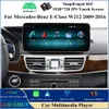 Lecteur DVD de voiture 12,3 pouces Android 12 pour Mercedes Benz Classe E W212 2009-2016 Qualcomm 8 Core Stéréo Multimédia Vidéo CarPlay Écran Bluetooth Navigation GPS