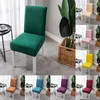 Chair Covers Spandex Removable Dining Room All-inclusive Thickened Cover Stretch Dust-proof Stool Home Decoration