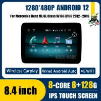 8.4 Inch IPS Screen Android Multimedia Player for Mercedes Benz Gl-Class  X166 Ml-Class W166 Auto Stereo Navigation WiFi - China Car DVD Player