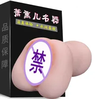 Massagers Sex Toy Masturbator Solid Siliconen Doll Real Yin Reproductie Naam Apparaat Omgekeerd model Mannelijk vliegtuigcup -seks
