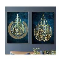 Pinturas de parede islâmica arte de caligrafia árabe da tela de imagens muçulmanas para design de casa decoração de sala de estar cuadros entrega ga dhbga