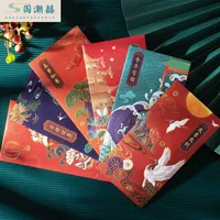 China style souvenir Bed carrier pocket envelope 2023 6 pieces classic spring festival decorations of the Chinese Chinese New Year for Gift