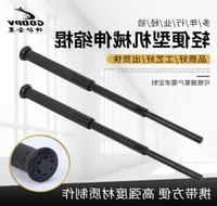 Portable Mechanical Telescopic Stick Security Edc Riot Equipment Vehicle Mounted Self Defense Three Section 69B15256956