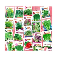 Çiziciler Tencereler 10Kinds Sebze Tohumları 5000 PCS 20 Packs/Lot Farklı Tohum Çok Taze ve Lezzetli Çin Yiyecekleri Bahçe Eks1vt