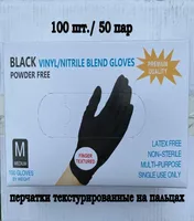 Luva preta nitrila 100 m tamanho l Tamanho Proteção manual de cozimento Feito na China3404448