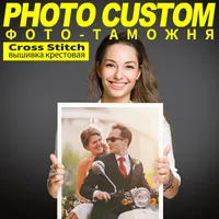 Arts and Crafts Meian P o Custom Own Picture Cross Stitch Set Embroidery Kit 11CT Cotton or SilkThread Painting DIY Needlework Printed Canvas 230111