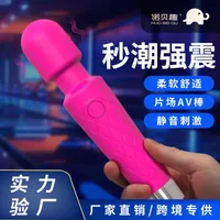 Masturbazione G-Spot Nuovo Knight Vibrator G-Spot Female Still Shock Stick Stick Sex Appeal per adulti Prodotti