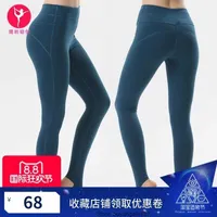Nouveau designer Lu Pantalon féminin Lega Leggings High Elastic Stroth Yogas Pant fonctionnant Fast Dry Fitness Pantal