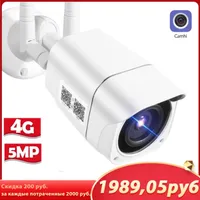 LED Bulbs 4G IP Camera 5MP HD WIFI PTZ Camera 5X Optical Zoom Security Camera Outdoor Wireless CCTV Camera P2P Video Surveillance Camhi
