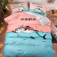 Bedding Sets YJBD Personality Fashion Bed Four-piece Personalized Sanding Quilt Cover 4-piece Couple Double Set Queen