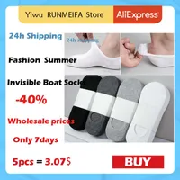 Women Socks Wholesale Prices 5 Pairs Breathable Sports Solid Color Boat Men Comfortable Cotton Ankle White