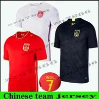 2021 Китайская сборная футбола футбола 20 21 мужчина дома Red Away White Wu Lei Football Froom Top Uniforms Третий черный дракон Unifor254r