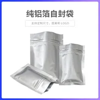 15 storlekar Undvik lätt mylarpåsar självtätande väska för kaffete mat ansiktsmask från 7x13 cm till 30x40 cm aluminium folieförpackningspåse moq 100 st