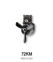 72km 자동차 공기 새끼 곰 곰 조종사 회전 프로펠러 출구 향기 마그네틱 디자인 자동 액세서리 인테리어 향수 확산 223877529