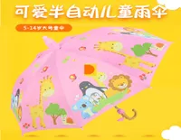 Large Cartoon Rain Umbrella Safety Belt Waterproof Cover Long Handle Umbrella Customizable Logo Advertising Umbrella Student Sunsh4820654