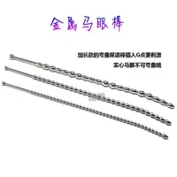 Sex Toys Stainless Steel Bead Pulling Urethral Rod Male Catheterization Plug Horse Eye Expander Gay Fun Toy Pucts