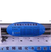 boucle de compteur filtres Chang conversion de fréquence filtres de processeur de qualité de l'eau magnétisés4131088