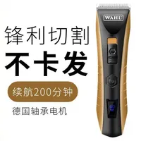 Wahls Designer Hair Trimmes Rechargeable Electric Scissors 2222 Professional Hair Salon Barber Wall Shaver WKU3