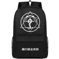 Fullmetal Alchemist Sırt Çantası Edward Elric Day Pack Cartoon School Bag Anime Packsack Kalite Sırtı Schoolbag Açık Dayp293p