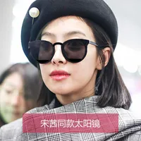 Nieuwe Koreaanse mode tranen zonnebril mode dames grote frame gezichtsrepar-repair jelly kleur bril 2177