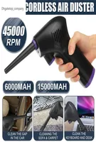 45000rpm Cordless Air Duster Compressed Air Blower Home Office Cleaning Tool for Car Computer Keyboard Desk Sofa Carpet Dust6550685