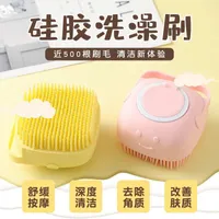 interactive dog toys Pet supplies cats and dogs general silicone shower gel bath brush pet bath massage brush.