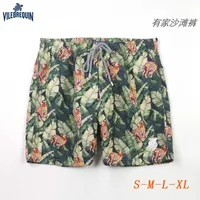 Men's Shorts Sea Turtle Vilebrequin Beach Pants Surfing Holiday Summer Five-point Quick Dry Northeast Tiger