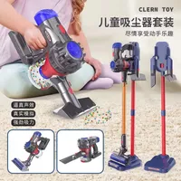 Other Toys Simulation Kids Dust Catcher Toy Cleaner Housework Industrious Adualt Role House Pretend Play For Children Set 230311