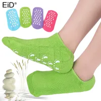 Shoe Parts Accessories EiD Gel SPA Socks pads Moisturizing Whitening Exfoliating Anti Cracked Foot Skin Care Protector Feet Heel Mask Inserts insoles 230311