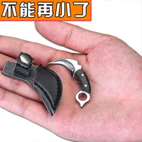 Cuchillo al aire libre Claw recto Self EDC Defensa Desmontaje Express Mini Key Chain Small GCAX