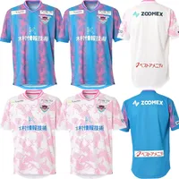 23/24 Japan Sagan Tosu Soccer Jerseys 2023 2024 Mens Ono Wataru Jun Shinya Iwasak Osato Kaba Home Away Football Shirts Top