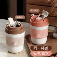 Water Bottles 400ml 550ml Portable Glass Coffee Mug With Straw Leak-Proof Tea Milk Cup With Silicone Case BPA Free Nice Gifts 230320