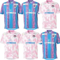 Japan Sagan Tosu Soccer Jerseys 2023 2024 Mens Ono Wataru Jun Shinya Iwasak Osato Kaba Home Away Football Shirts Shirts Short Sleeve Uniform