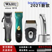 Original high quality 9A Hairdresser online store New Wall WAHL2245 Oil Head Electric Pushing Scissors 2520 Engraving Scratches Wh 9P0I