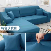 Simple Modern Solid Color Sofa Cover Elastic Combined Cushion Cloth Art266P