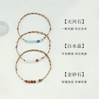Strand Crystal Bracelet Female Sunstone Nugget Sand Flash Orange Extremely Fine Five-Color Lucky Beads Mini And Simple Tempe