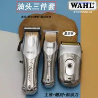 Original high quality 9A Hairdresser online store Set Wall Oil Head Push Scissors Three Piece of Shaver Gifts 2910 Carving 2510 Ma 0SNY