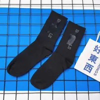 1 pair Men's Socks Fashion Rich ES Letter Socks Mainline Fashion Street Sports Men's and Women's Medium Sleeve Cotton Socks E1A4